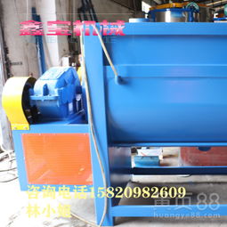 【食品廠(chǎng)粉體混合機(jī)香料攪拌機(jī)不銹鋼食品臥式攪拌機(jī)x-2000kg】-