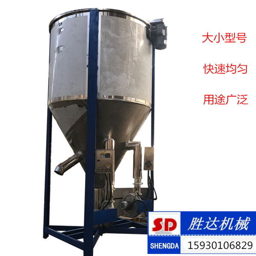 混合顆粒報(bào)價(jià) 廠家