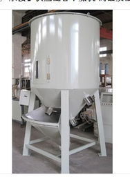 混合干燥機(jī)圖片,混合干燥機(jī)高清圖片 張家港市至高機(jī)械廠,