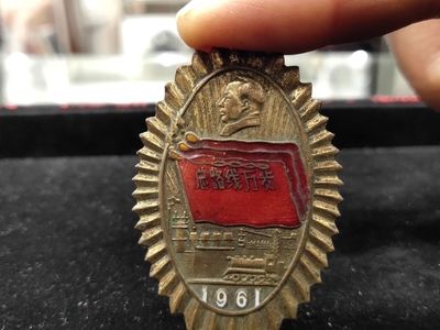 貴州小飛俠收藏 專業鑒定評估，守護您的每一份珍藏